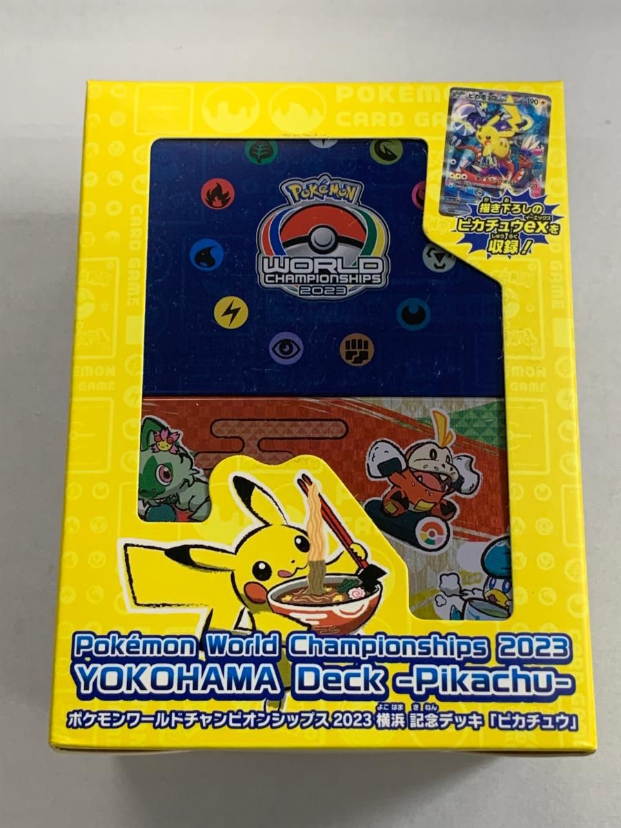 WCS2023横浜 記念デッキ ピカチュウ (未開封) ポケモンカード ポケカ 