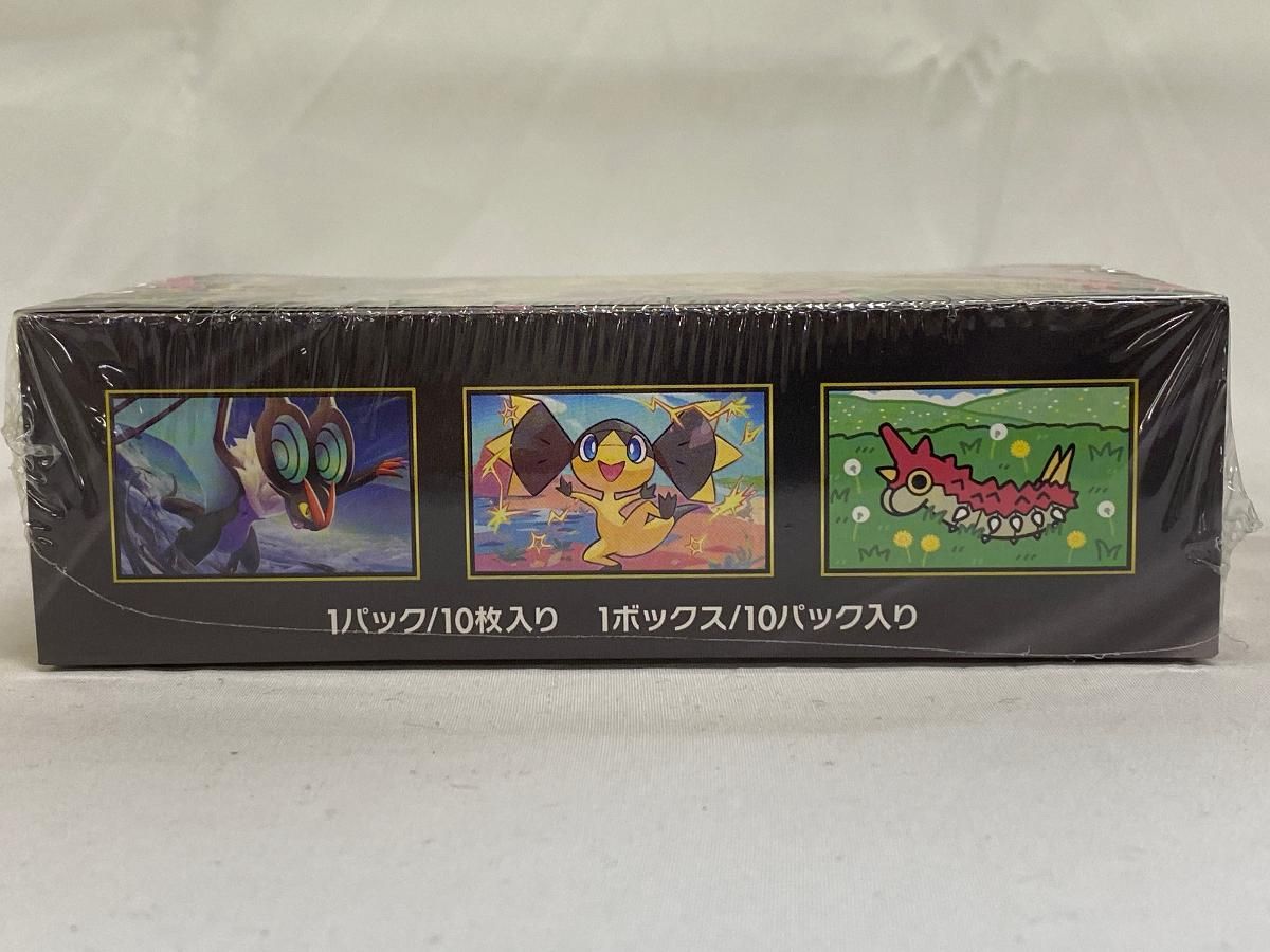 ハイクラスパック MEGAドリームex (シュリンク未開封BOX) ポケモン 