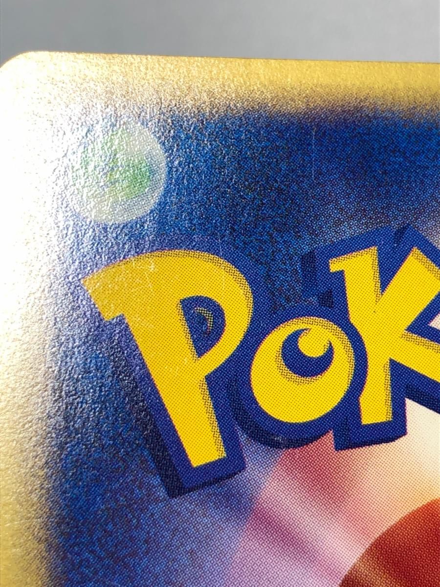 ヤドン [マクドナルドオリジナル ミニマム☆パック] 014/018 状態難