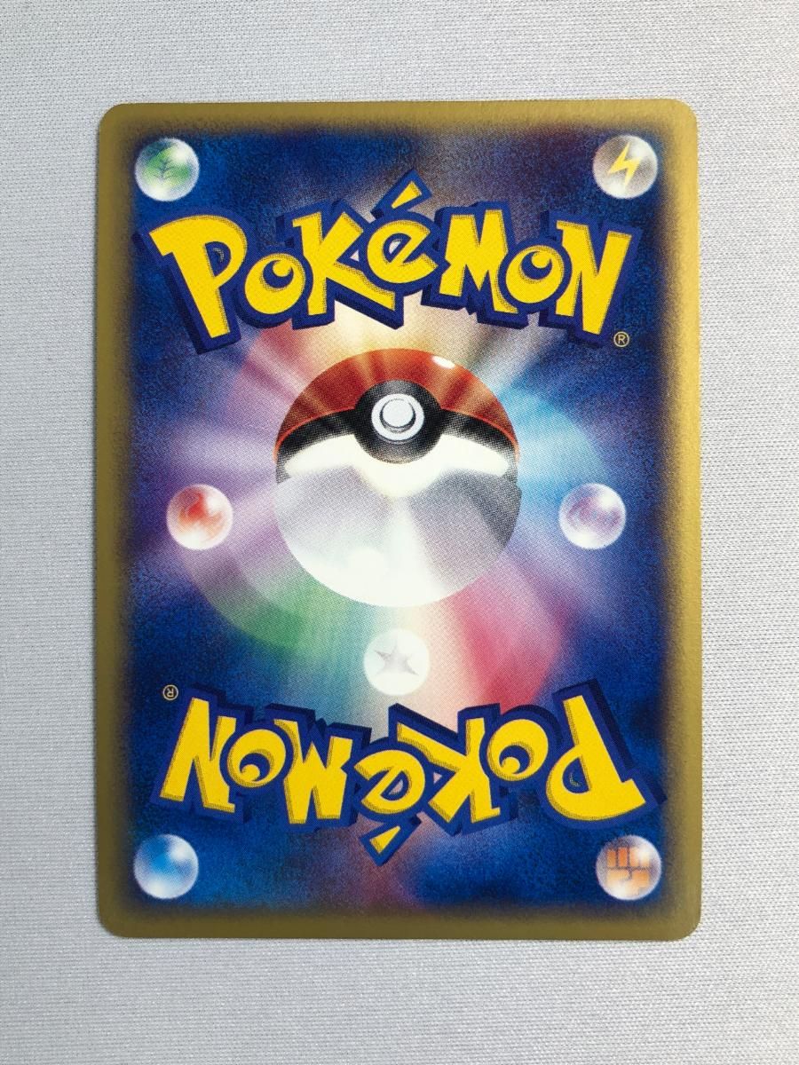 ヤドン [マクドナルドオリジナル ミニマム☆パック] 014/018 状態難