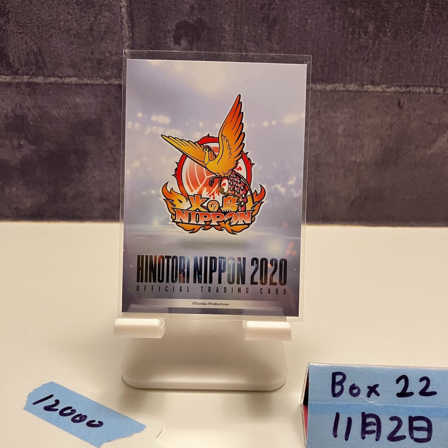 2020 火の鳥NIPPON 古賀紗理那 直筆サインカード 2020 HINOTORI NIPPON 古賀紗理那 サインカード 火の鳥NIPPON カード