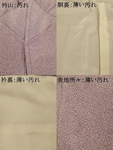 平和屋着物□江戸小紋 鮫小紋柄 正絹 逸品 AABE1038fw - メルカリ