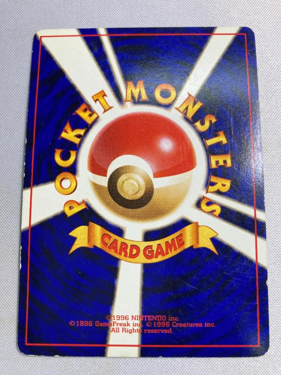 ポケモンカード とりかえっこ カメックス 旧裏 カメックス 旧裏 