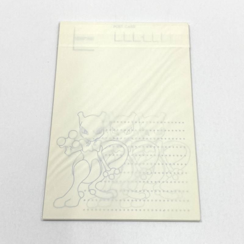 ポケモン ポケモン キャラクターメールコレクション 決戦のとき