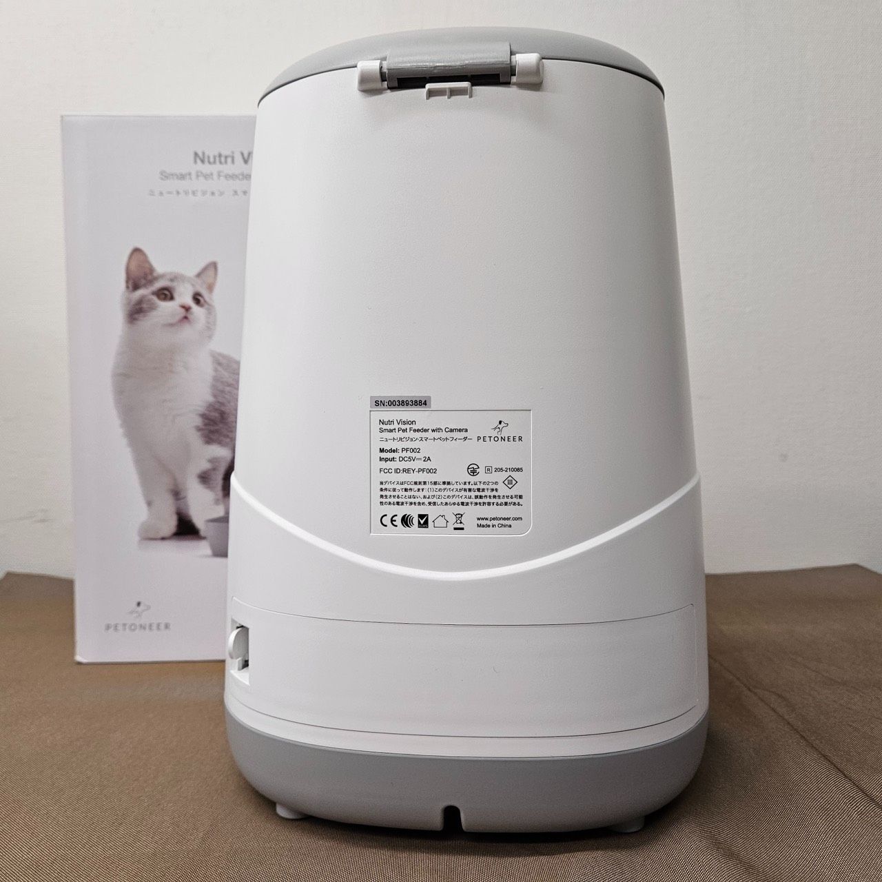 新品未使用【PETONEER】ニュートリビジョン・スマートペットフィーダー PETONEER】ニュートリビジョン・スマートペットフィーダー Pets-first