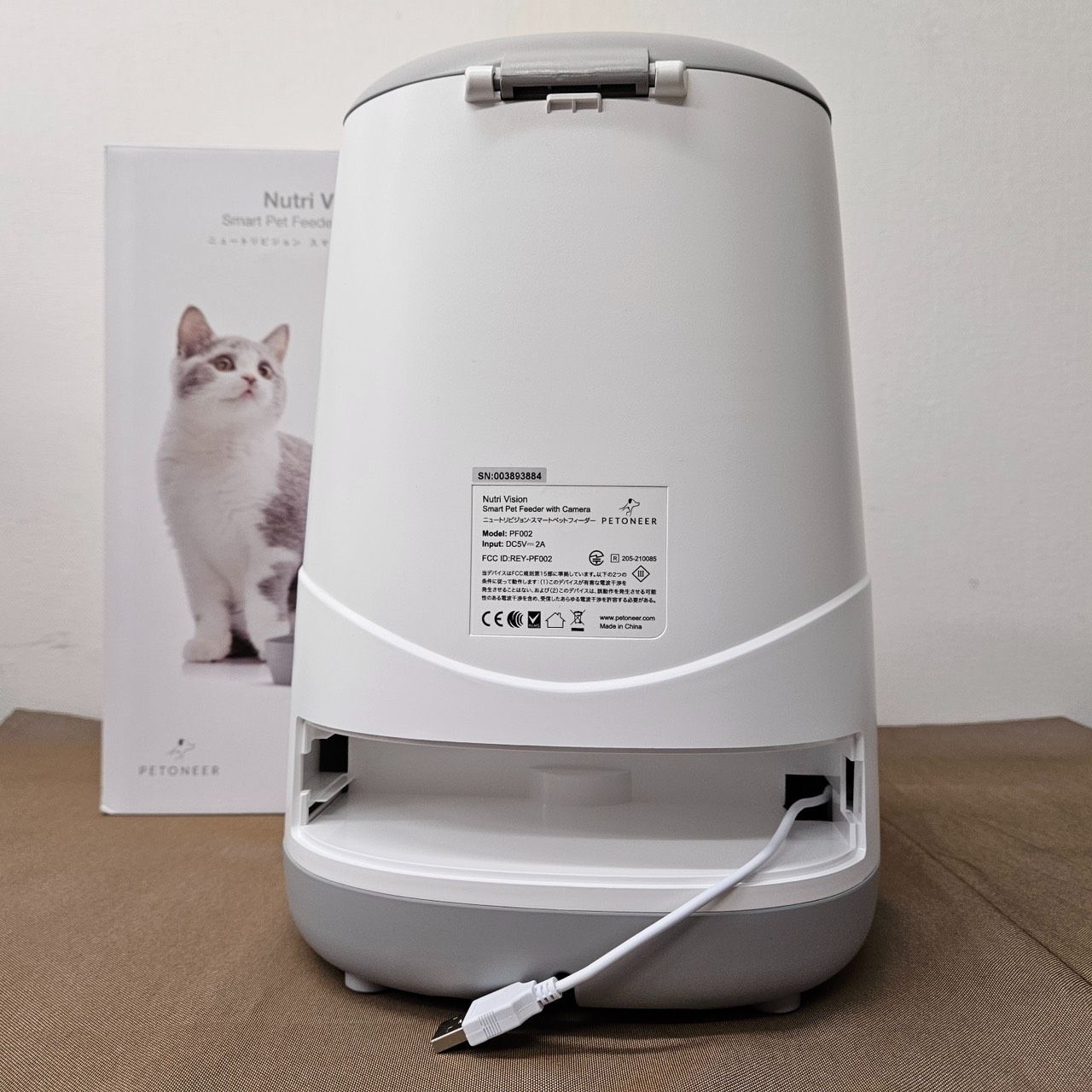 新品・未使用品】PETONEER ファッション ニュートリビジョン