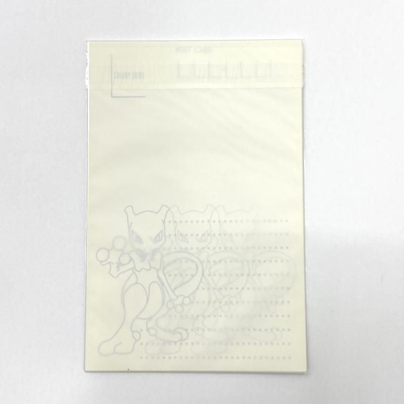 ポケモン キャラクターメールコレクション 決戦のとき⑨[95] 【公式通販】