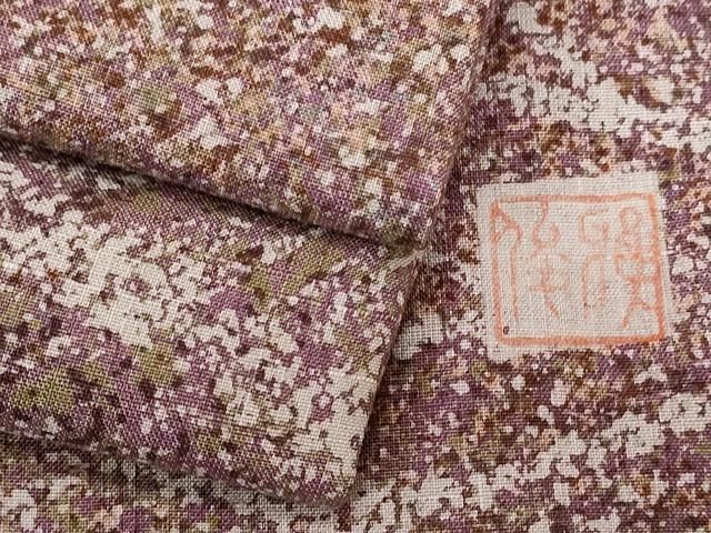 平和屋着物□上質な小紋 作家物 樹林文 暈し染め やまと誂製 正絹 逸品