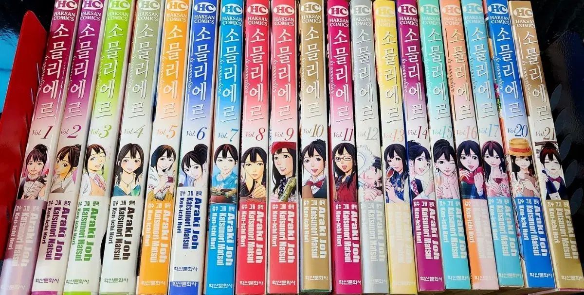 ソムリエール 全巻セット(保存用) コレクション用 ソムリエール 1 - 21 【公式通販】