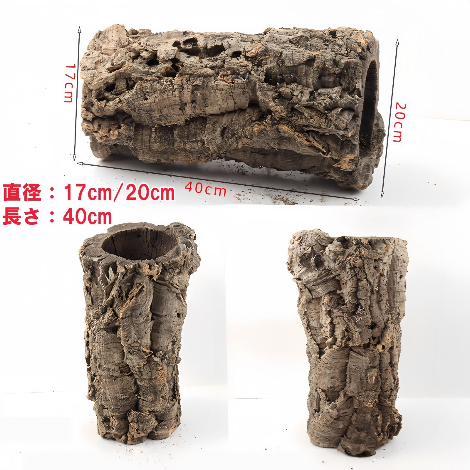 SD205 ポルトガル産 キャノンコルク コルク樹皮 コルク板　バージンコルク D05 ポルトガル産 キャノンコルク コルク樹皮 コルク板 バージンコルク