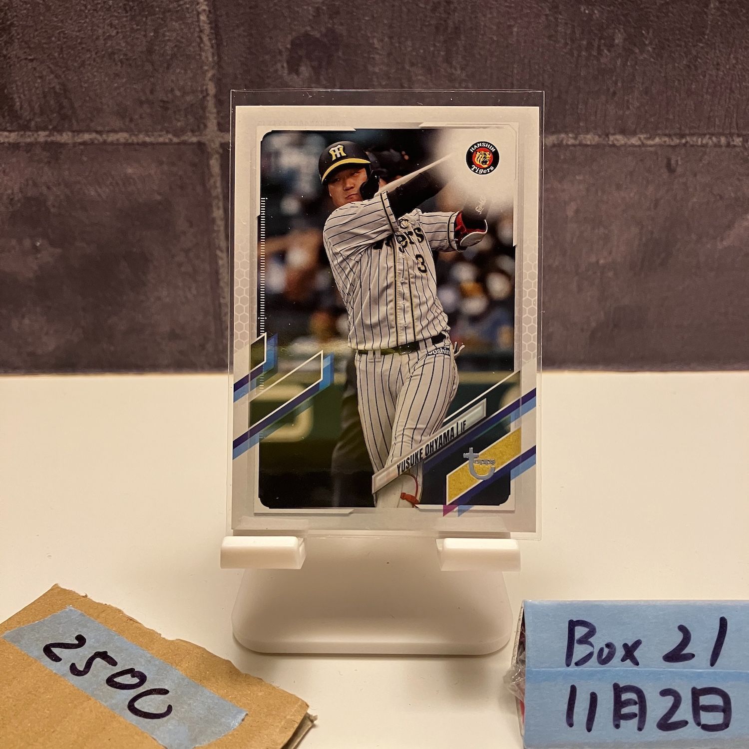 2021 Topps 大山悠輔 Yusuke Ohyama 25/99 阪神タイガース Japan
