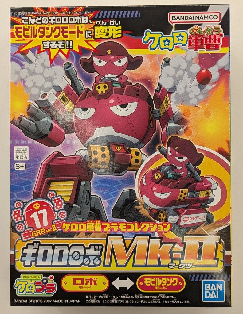 반다이스피리츠 케로로 서전트 프라모델 컬렉션 반다이남코 에디션 지로 롤로보 Mk-II 17