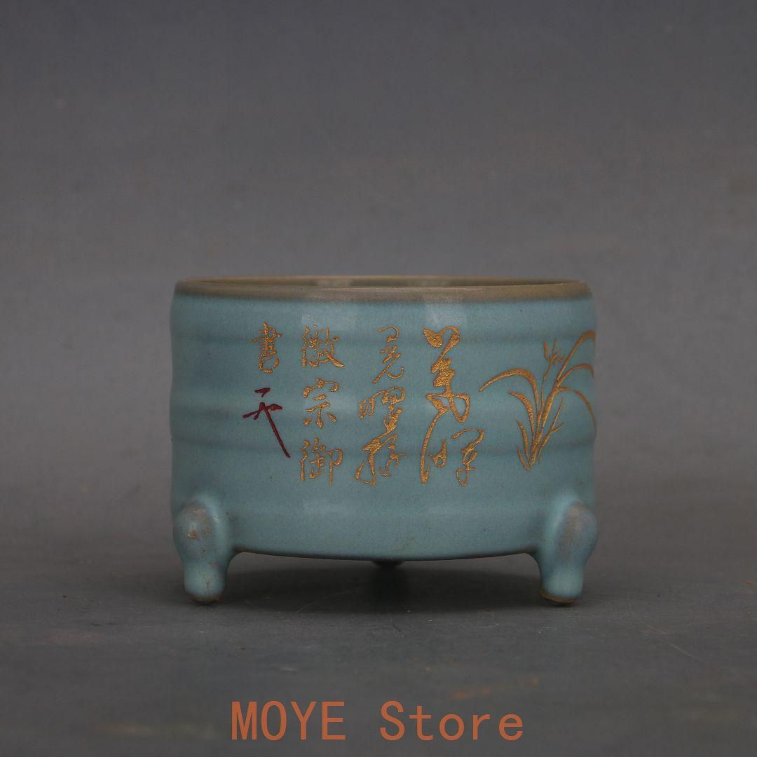 宋汝窯天青釉徽宗御題千字文草書三足香炉 陶磁器 装飾品 現代工芸品
