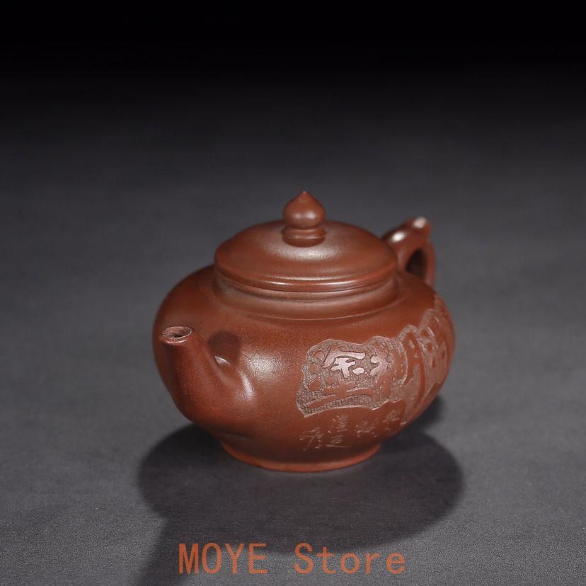 宜興 紫砂壷 茶壺 笑桜壺 煎茶器 宜興 紫砂壷 茶壺 笑桜壺 煎茶器 - メルカリ