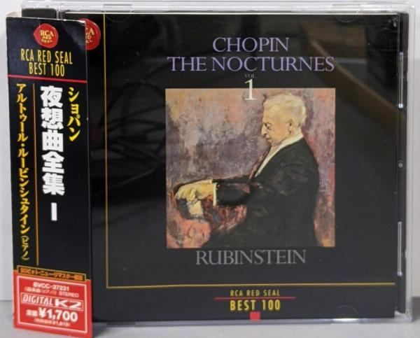 中古CD】ショパン:夜想曲全集I／アルトゥール ルービンシュタイン