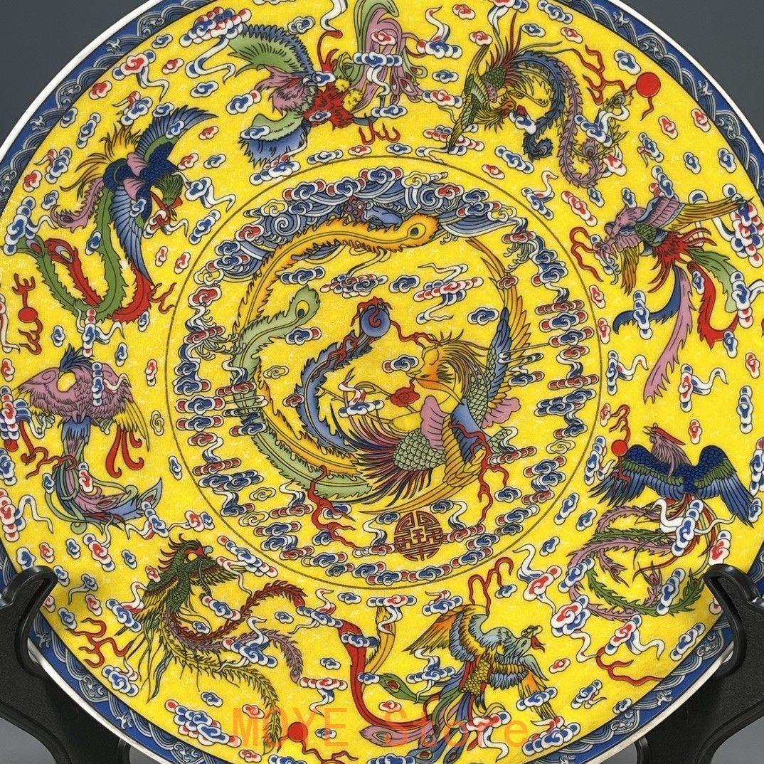 清乾隆五彩九鳳図賞盤 景徳鎮 陶磁器 装飾品 現代工芸品 美術品 置物