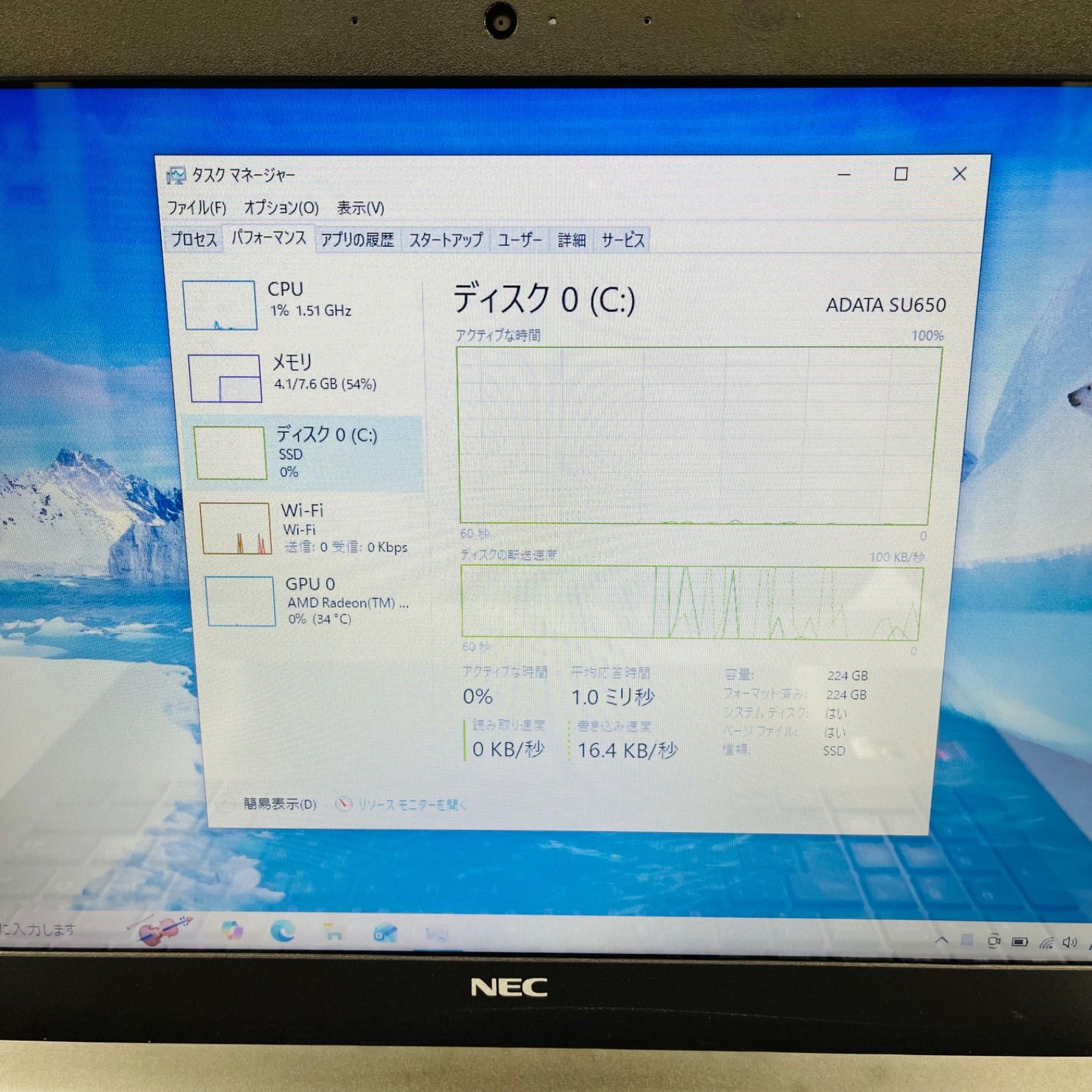 NEC LAVIE NS600/M Ryzen 7 2700U◇8GB◇SSD256GB 4954 - メルカリ