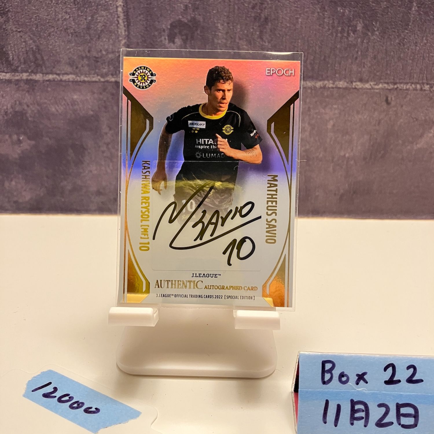 2022 Epoch Jリーグ Special Edition マテウスサヴィオ Matheus Savio