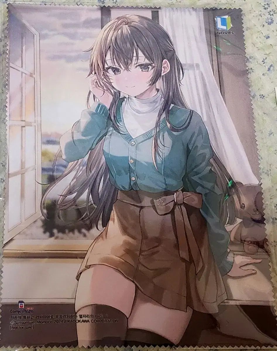 ラッシュブティック 9巻 特別版 - 未開封 (各書店別 特典) 含む 個別 