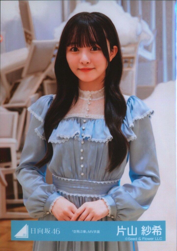 日向坂46 新参者 二〇二五 LIVE at THEATER MILANO-Za 片山紗希 「空