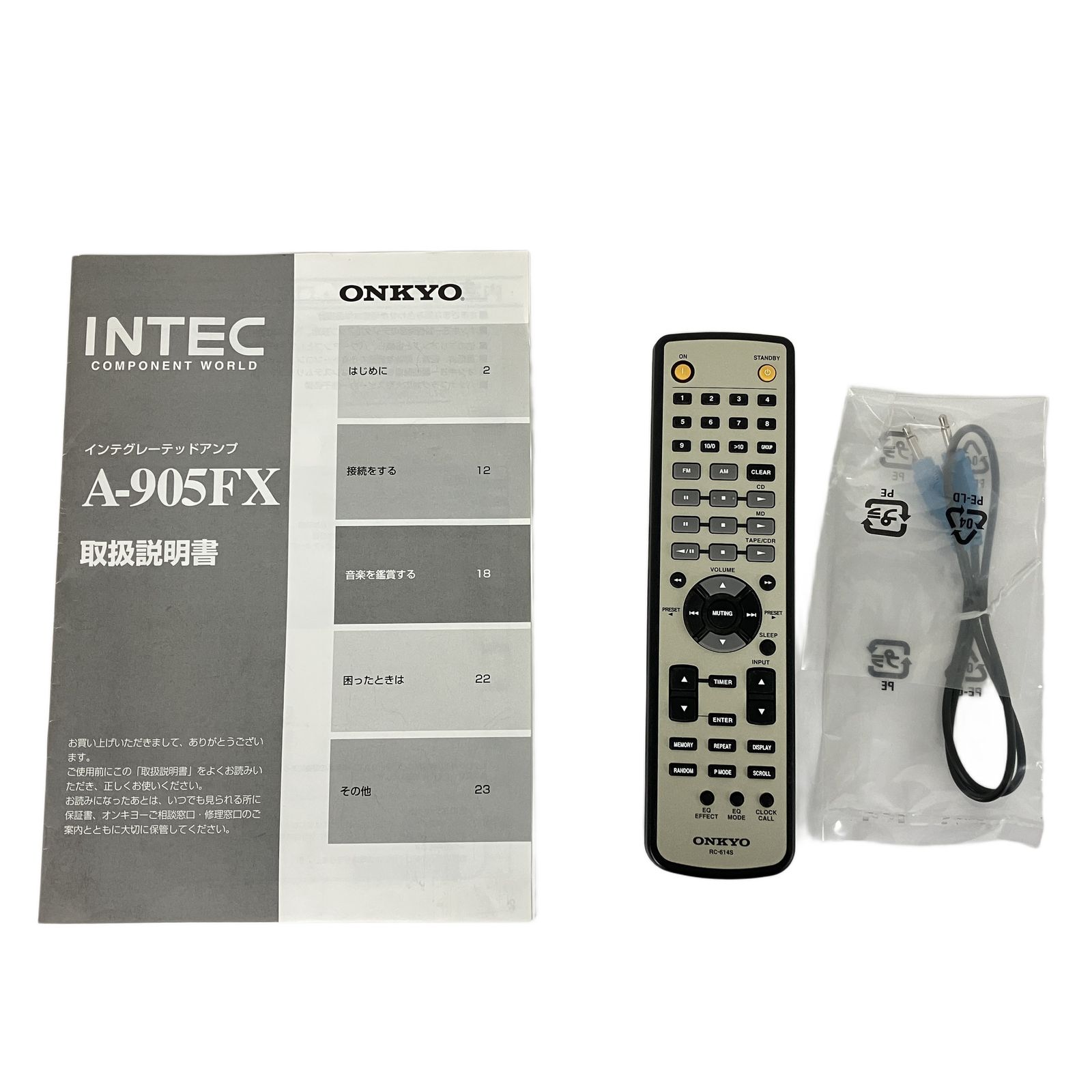 ONKYO A-905FX 元箱 リモコン付き 音響機器 オーディオ オンキョー