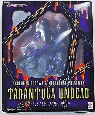 フィギュア タランチュラアンデッド アートワークモンスターズ 「仮面