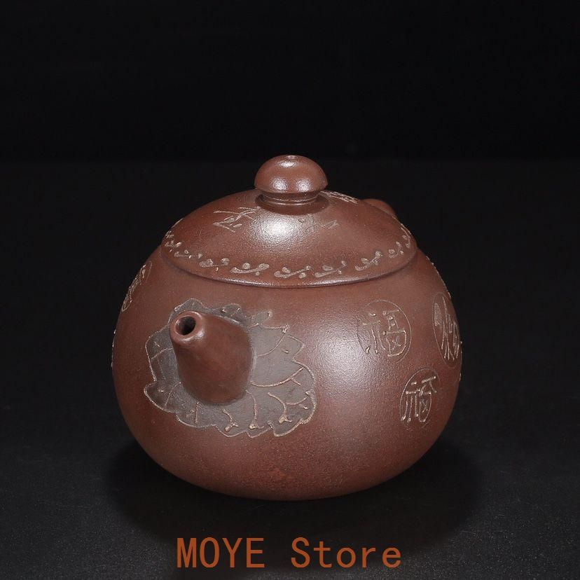 宜興 紫砂壷 五福急須 煎茶道具 - メルカリ