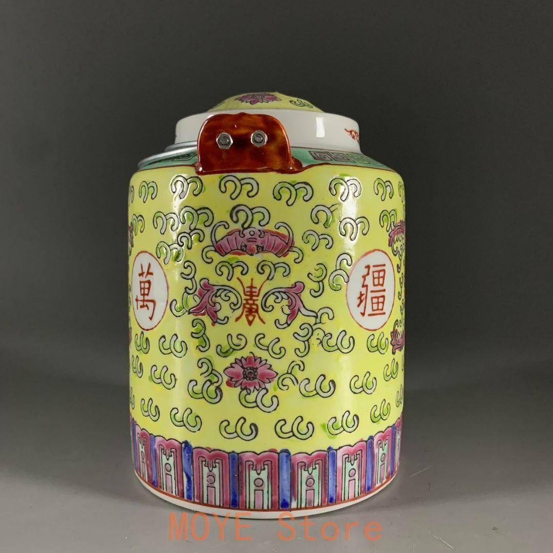 景徳鎮 陶磁器 金魚紋提梁壺 茶壺 煎茶器 装飾品 現代工芸品 置物 景徳