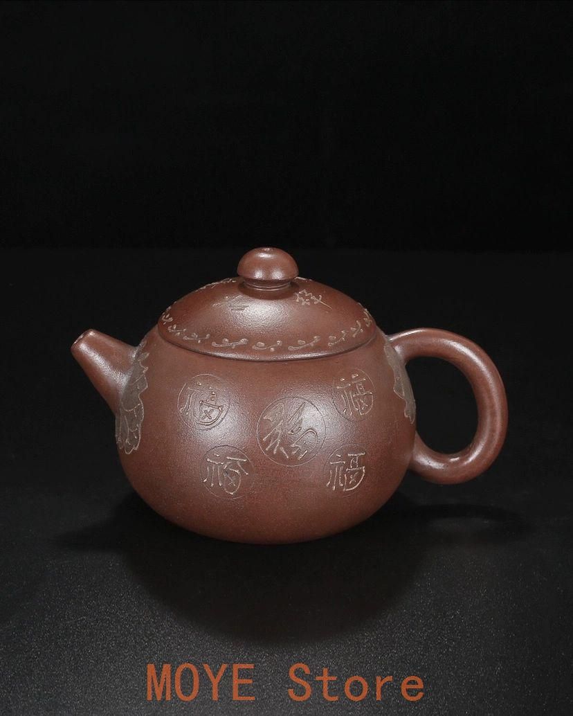 宜興 紫砂壷 五福急須 煎茶道具 宜興 紫砂壷 五福急須 煎茶道具 - メルカリ