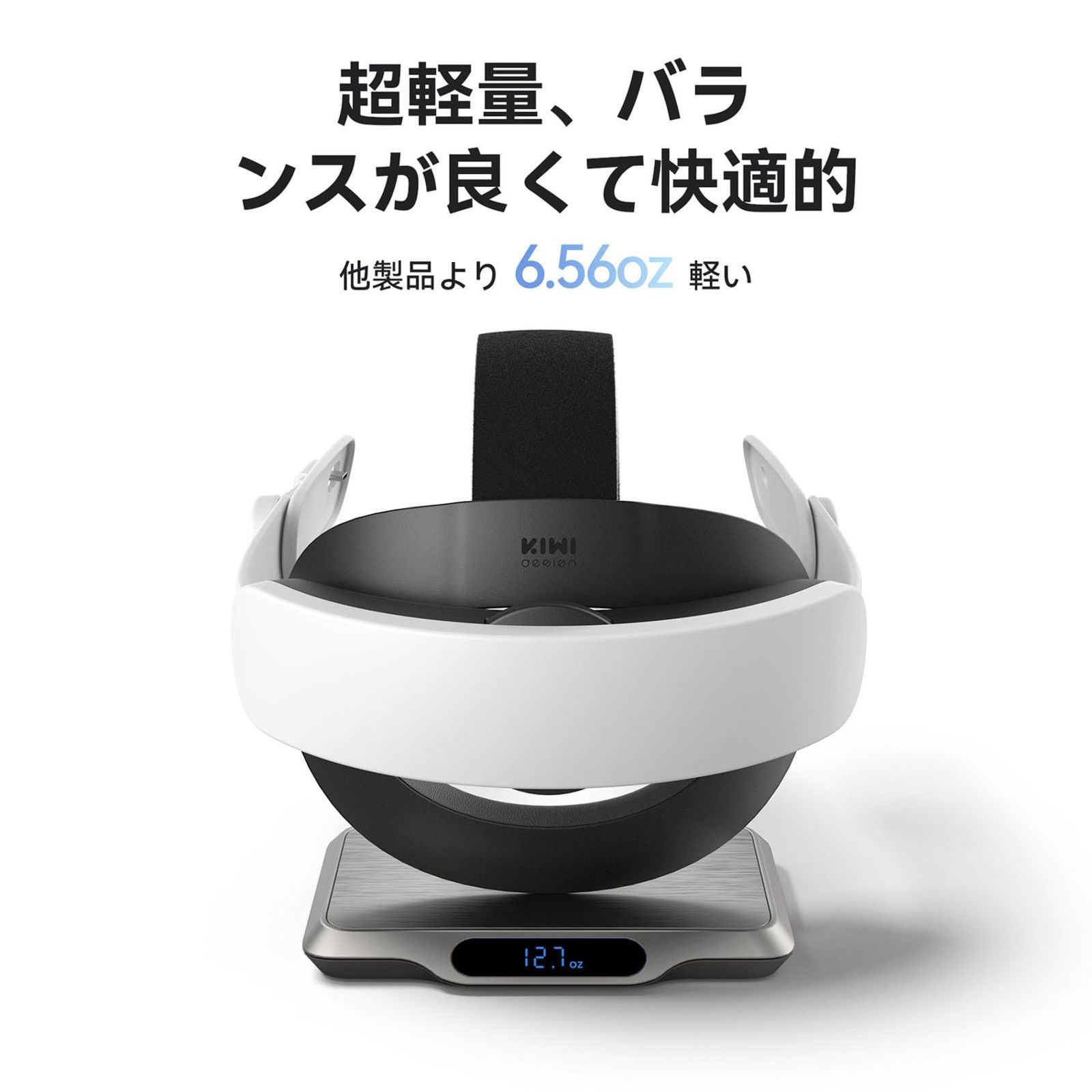 KIWI design K4 Boost Quest 3S/3に対応 バッテリーヘッドストラップ