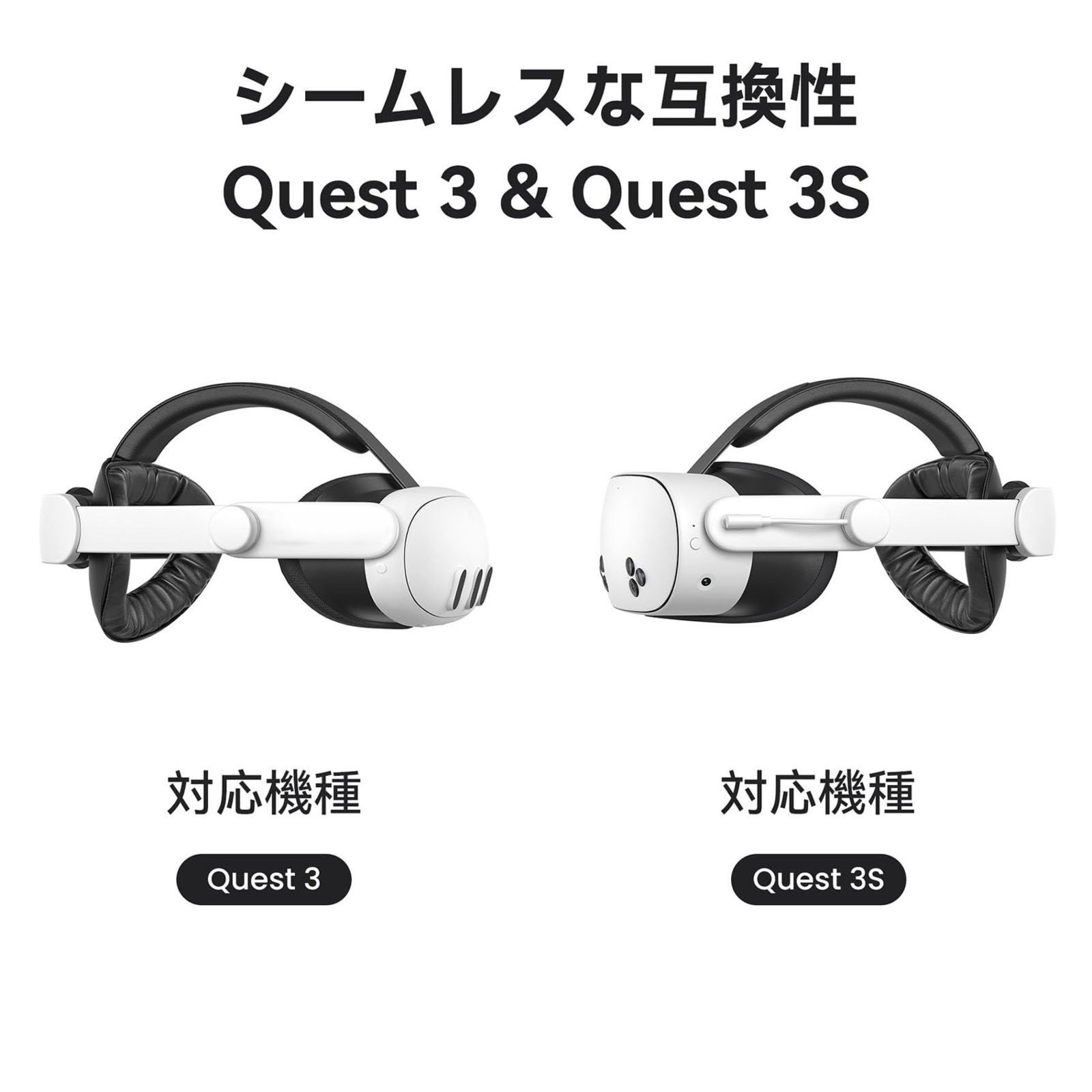 KIWI design K4 Boost Quest 3S/3に対応 バッテリーヘッドストラップ