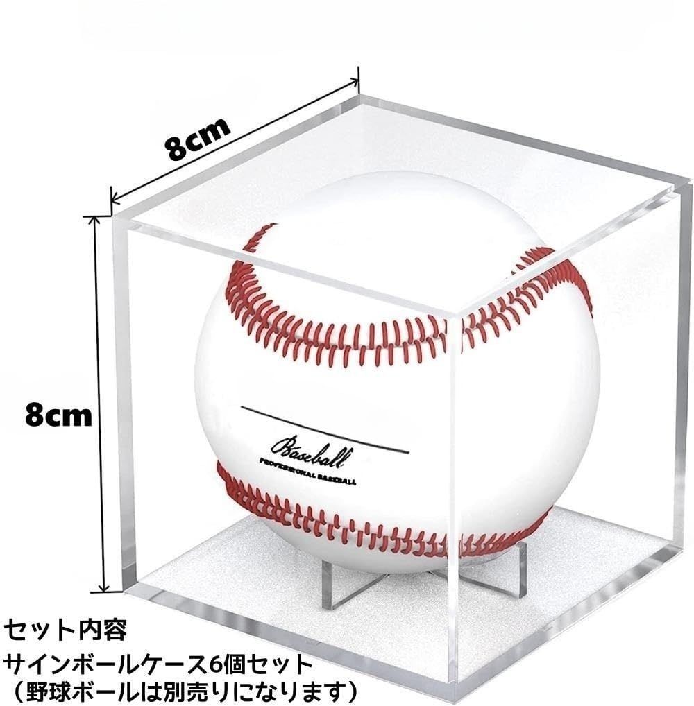 サインボール10個セット（保管ケース付） Amazon | HIHO MALL サインボール収納ケース 6個セット 保管 展示 防汚