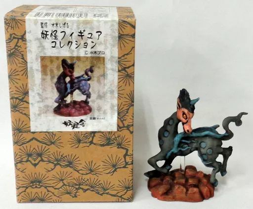 森の宴 「ゲゲゲの鬼太郎」 妖怪フィギュアコレクション 限定品