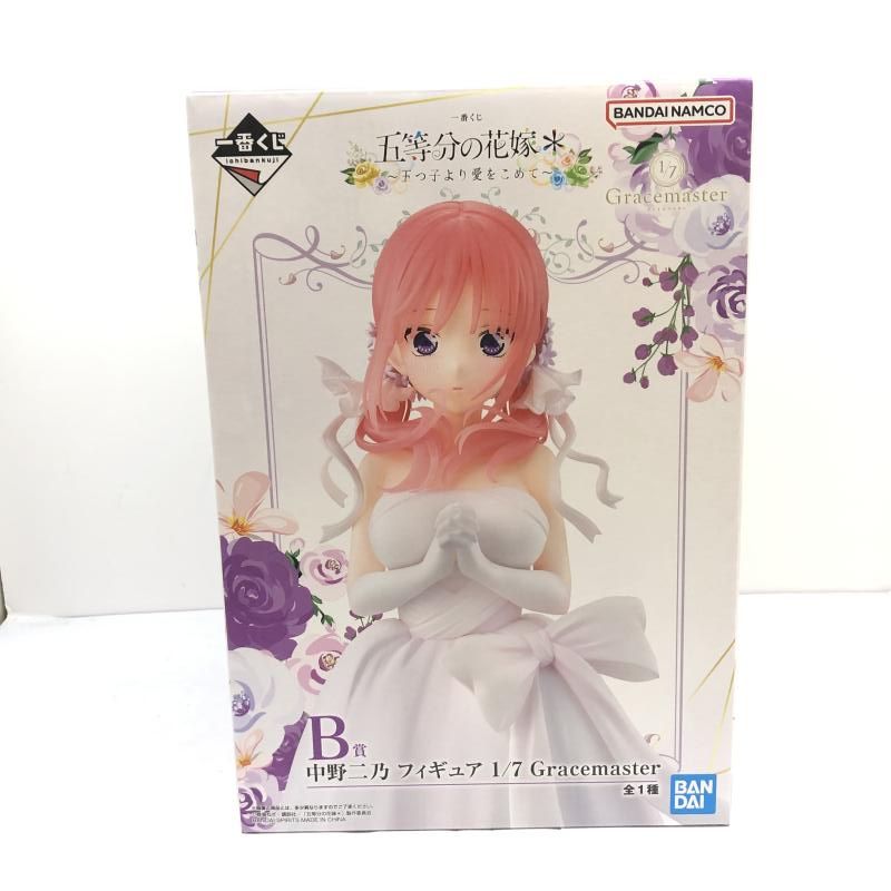 中古】(未開封)B賞 中野二乃 Gracemaster フィギュア 1/7 ｢一番くじ 五
