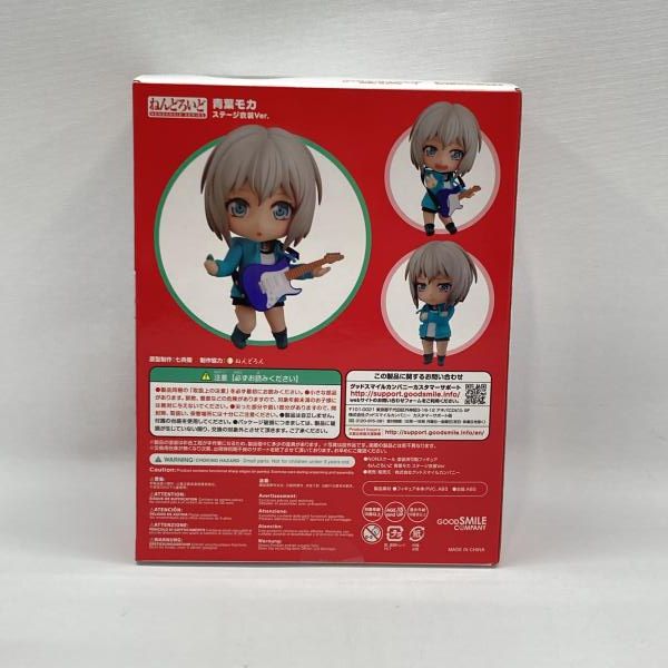 【未開封】バンドリ ねんどろいど 青葉モカ ステージ衣装Ver 中古】グッドスマイルカンパニー ねんどろいど 青葉モカ ステージ衣装