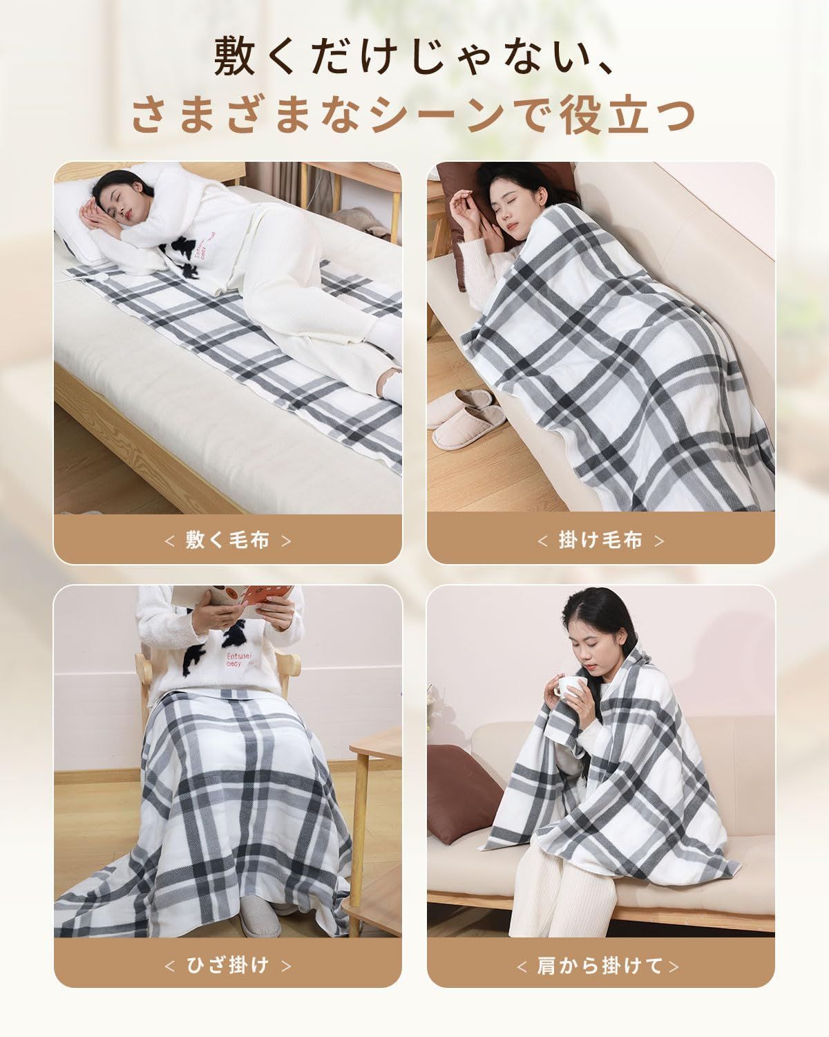 電気毛布 掛け敷き兼用 電気ブランケット 188×130cm 2個セット 2個セット 電気毛布 掛け敷き兼用 電気ひざ掛け 電気ブランケット抗菌