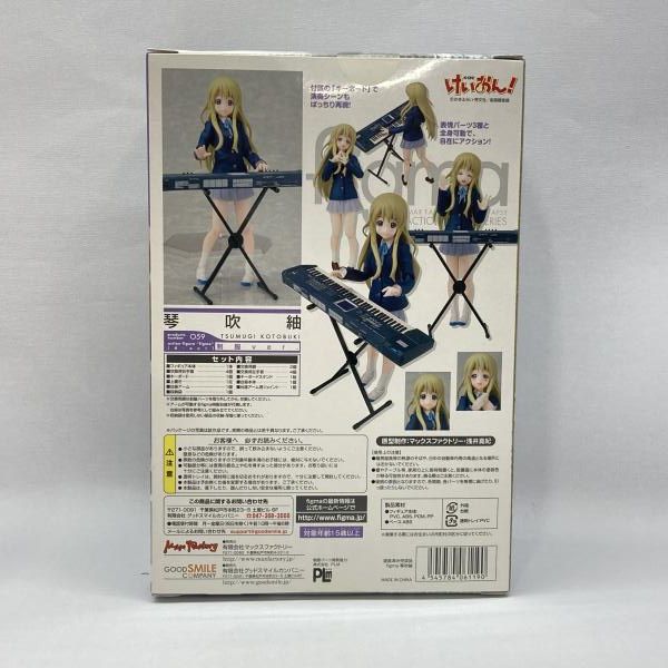 中古】マックスファクトリー figma 琴吹紬 制服ver. 未開封品 けいおん