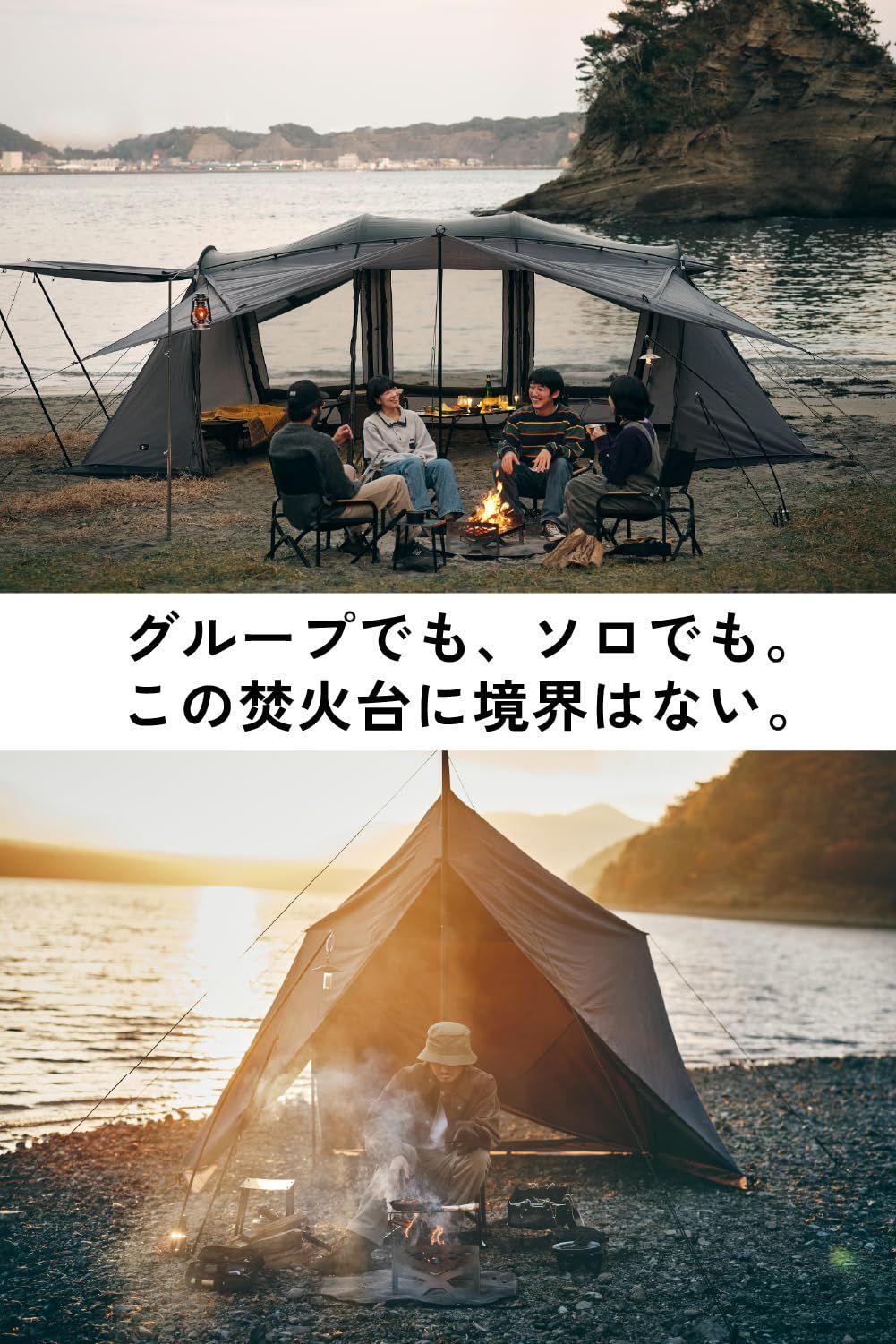 TOKYO CRAFTS マクライト2 焚き火台 【コンパクト/大型/軽量/薪割り