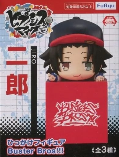 ヒプノシスマイク ヒプマイ 山田二郎 バスターブロス バスブロ まとめ売り ヒプノシスマイク ヒプマイ 山田二郎 バスターブロス バスブロ まとめ