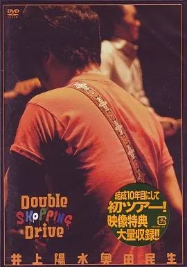 中古】邦楽DVD 井上陽水 奥田民生 / Double Shopping Drive 2 - メルカリ