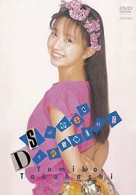 中古】邦楽DVD 高橋由美子/Sweet Dressing - メルカリ