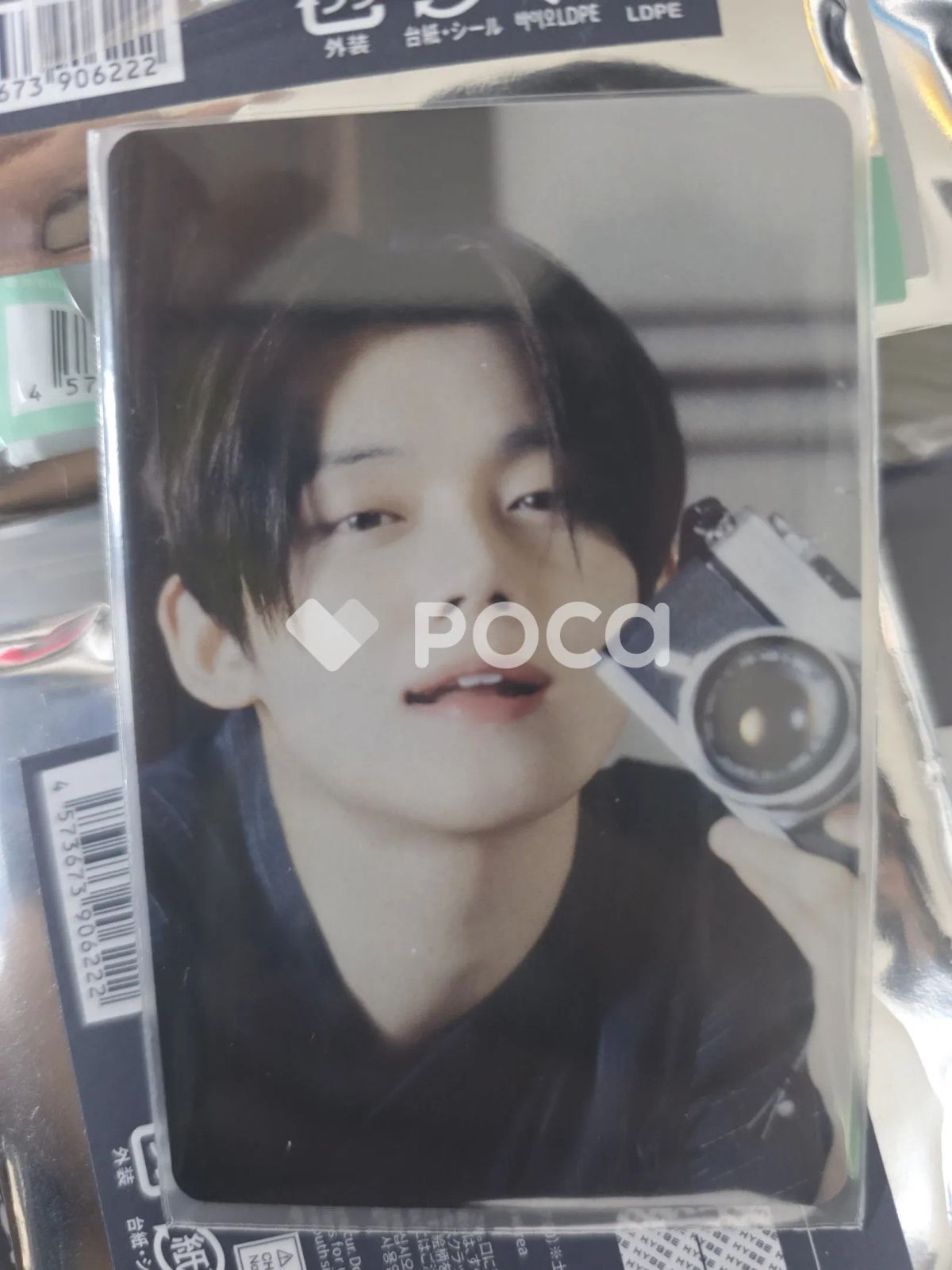 TXT ヨンジュン Summer Together PHOTO CARD - メルカリ