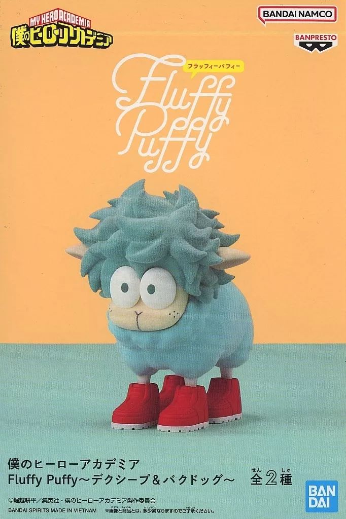 中古】フィギュア デクシープ 「僕のヒーローアカデミア」 Fluffy