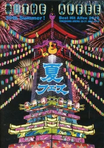 中古】その他DVD THE ALFEE / 非公式版 THE ALFEE 夏フェス 30th