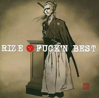 邦楽 CD DVD 中古】邦楽CD RIZE / FUCK'N BEST - メルカリ