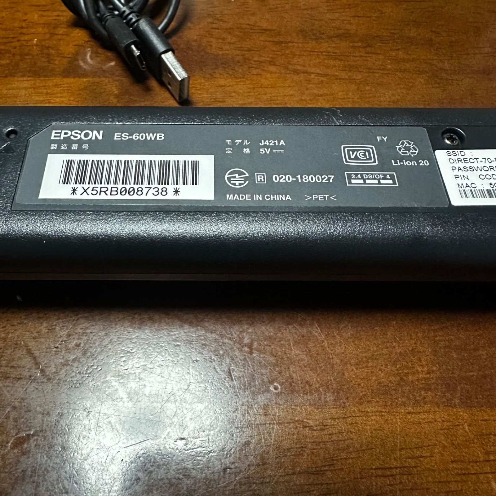 エプソン ES-60WB モバイルスキャナー - メルカリ