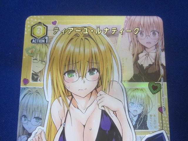 トレカ ユニオンアリーナ UA45BT/TLR-1-005 ティアーユ・ルナティーク