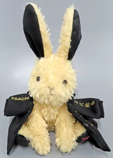 中古】ぬいぐるみ 佐野万次郎 ラビットコレクション ぬいぐるみ 「東京