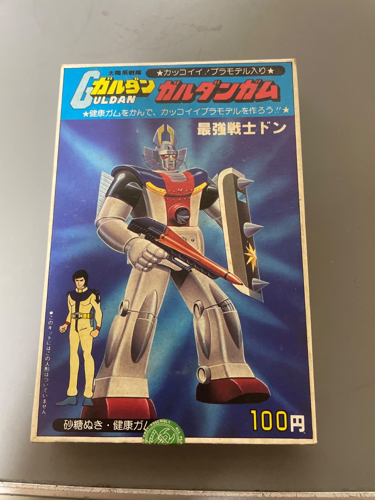食玩 最強戦士ドン ガルダンガム 空箱 ニッシン商事 - メルカリ