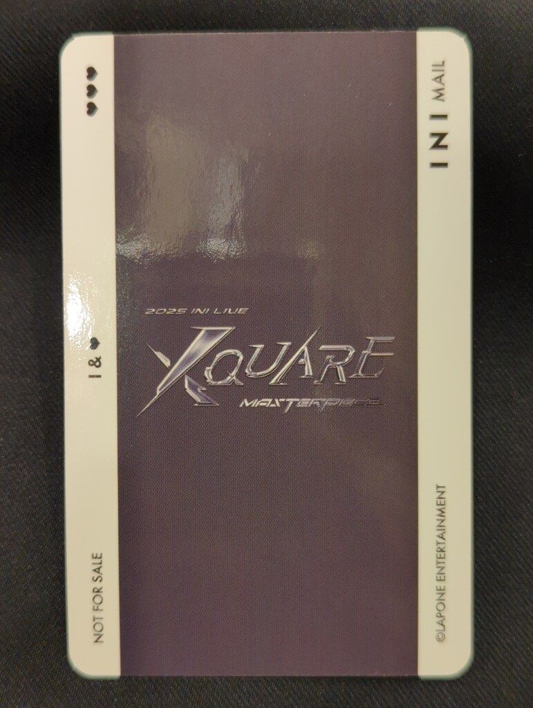 INI MAIL MASTERくじ 木村柾哉 2025 XQUARE - MASTERPIECE - メルカリ